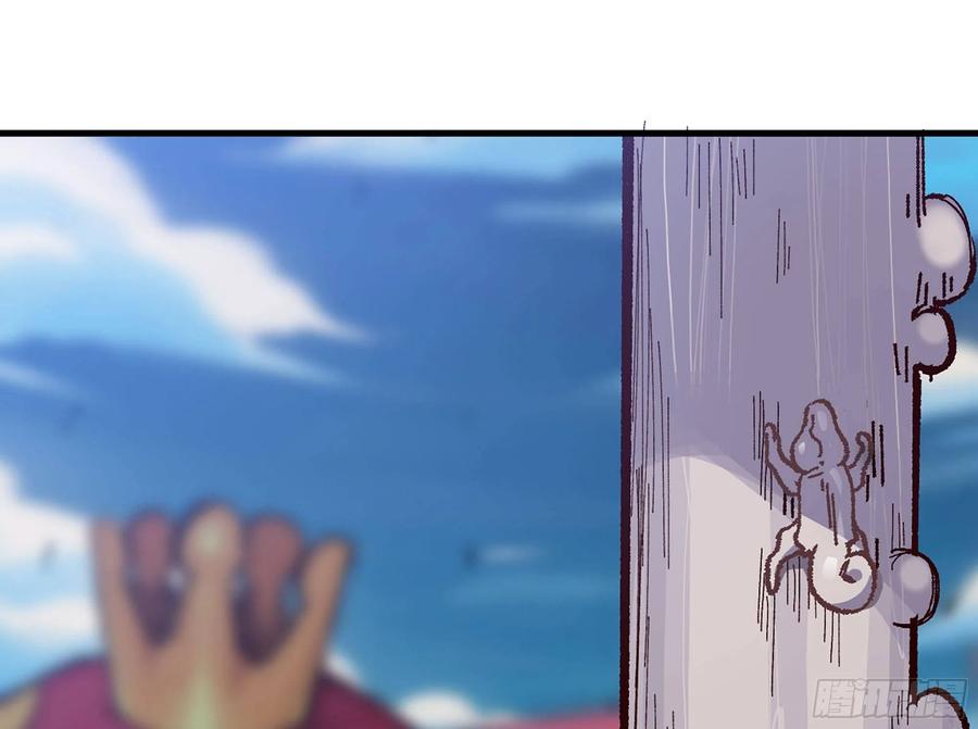 《蘑菇勇者》28- 愤怒的蘑菇王 第146页