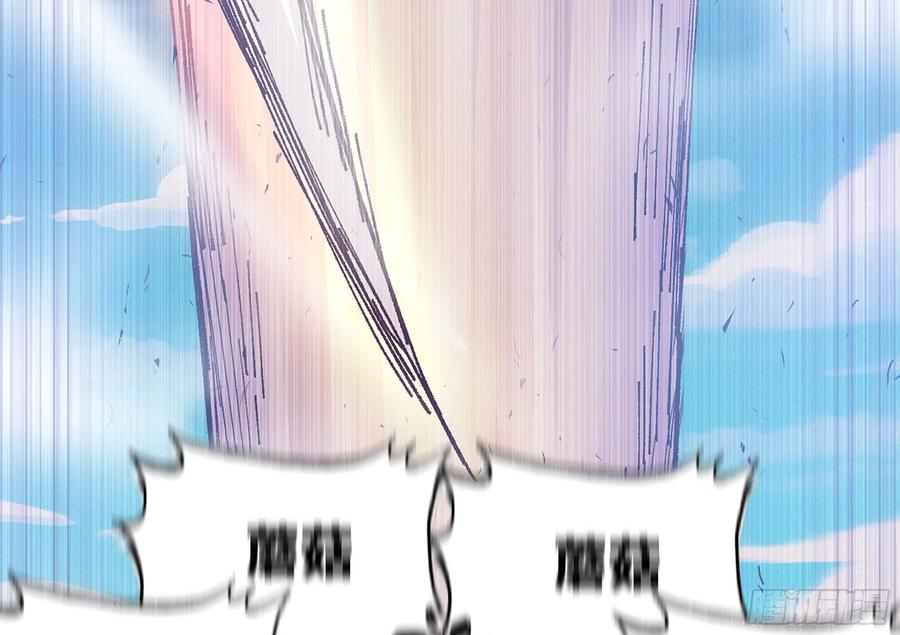 《蘑菇勇者》28- 愤怒的蘑菇王 第190页