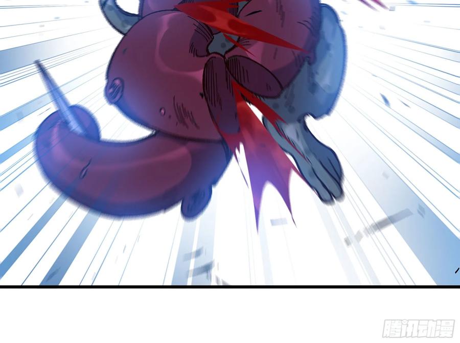 《蘑菇勇者》28- 愤怒的蘑菇王 第156页