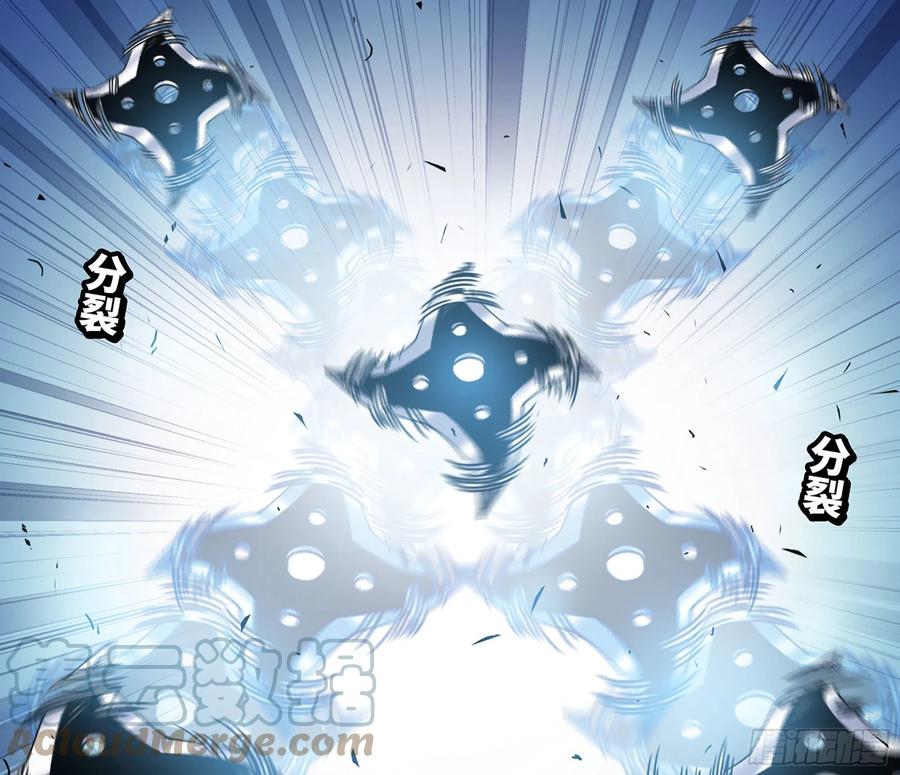 《蘑菇勇者》29- 清场 第133页