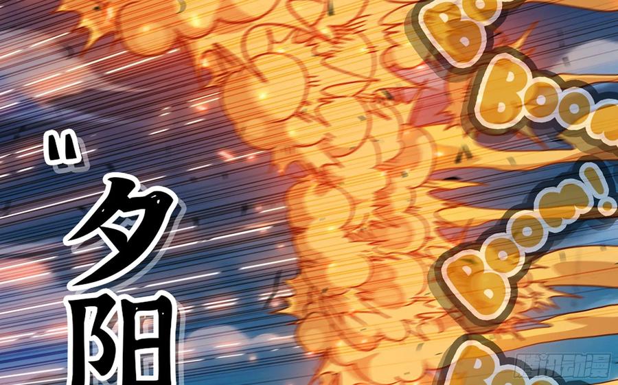 《蘑菇勇者》29- 清场 第187页
