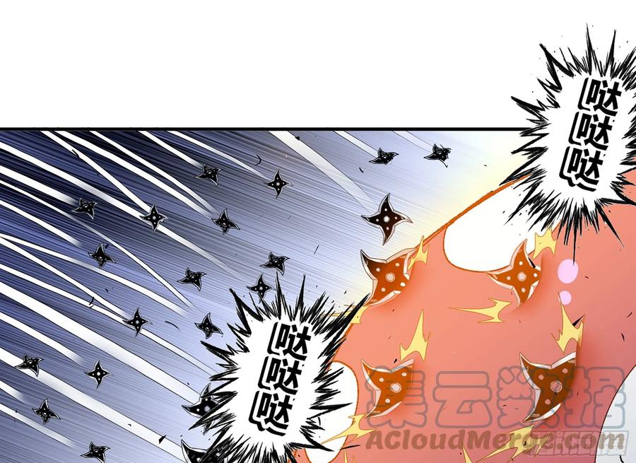 《蘑菇勇者》29- 清场 第145页