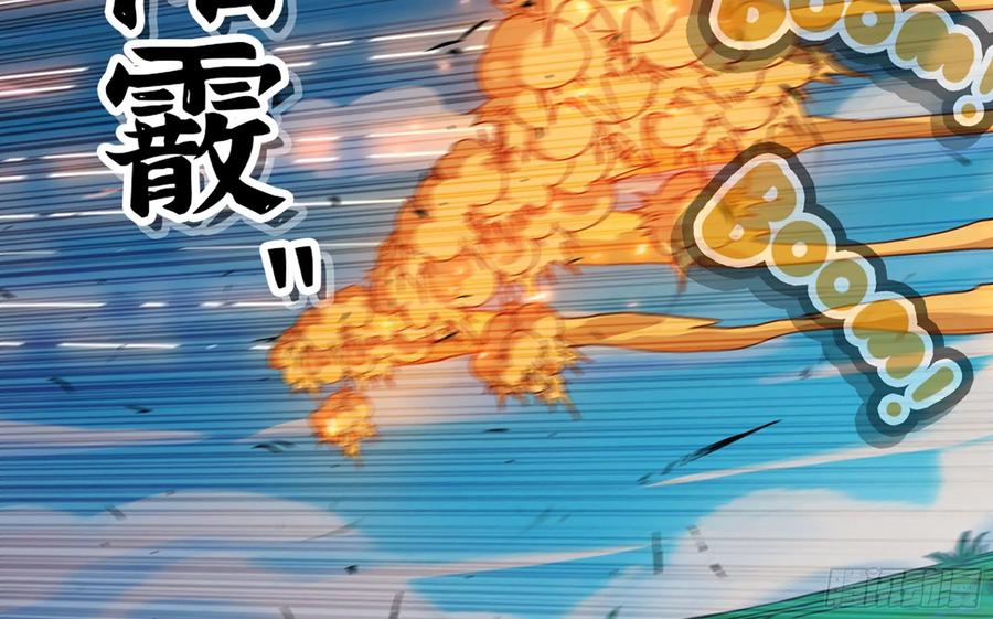 《蘑菇勇者》29- 清场 第188页
