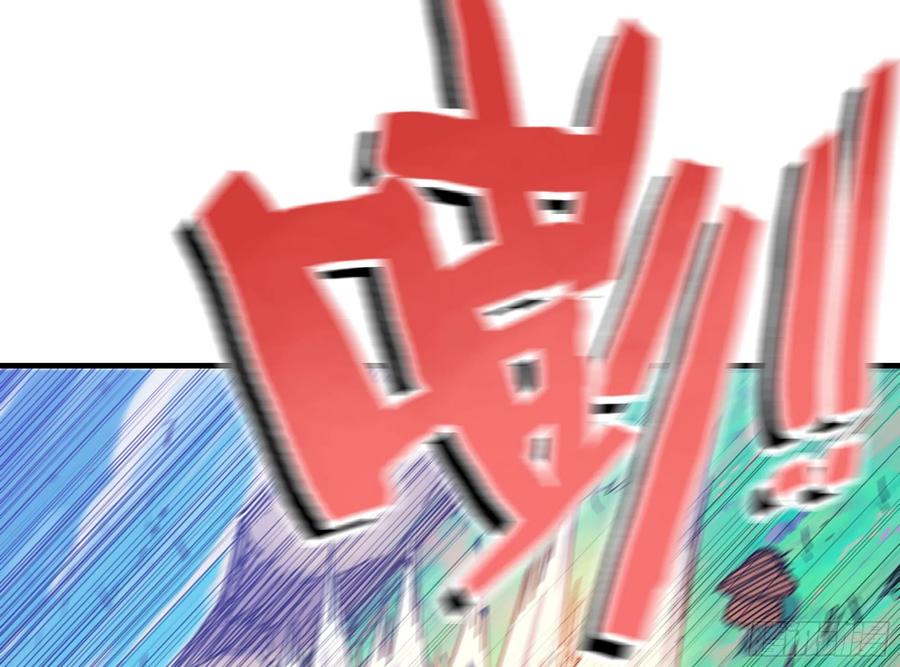 《蘑菇勇者》29- 清场 第115页