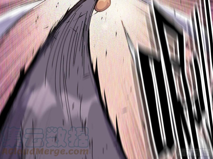 《蘑菇勇者》29- 清场 第213页