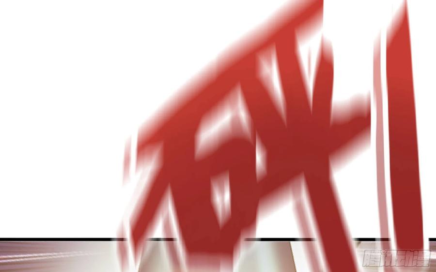 《蘑菇勇者》29- 清场 第183页