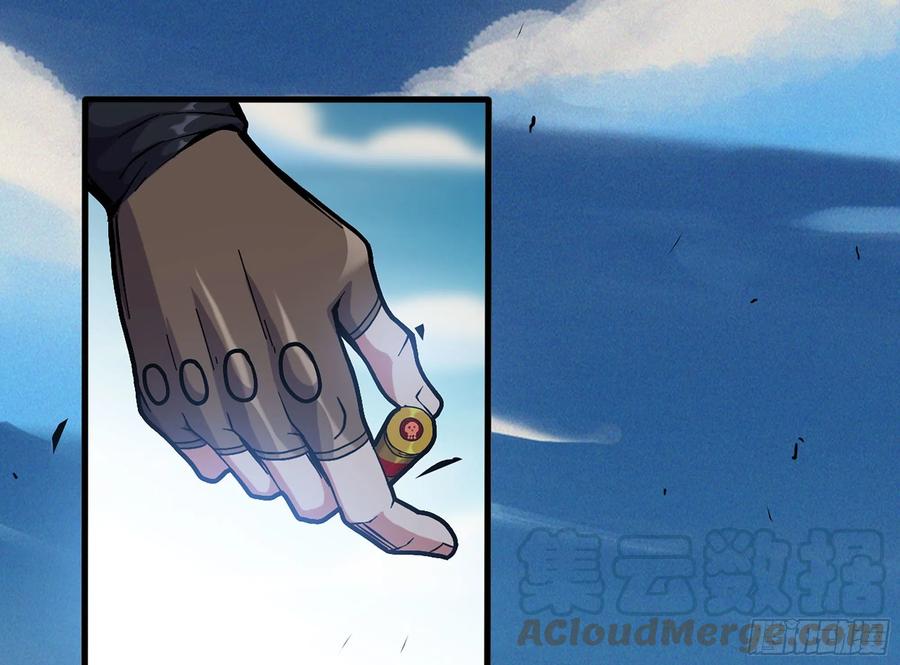 《蘑菇勇者》29- 清场 第173页