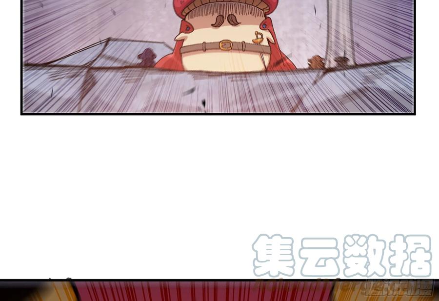 《蘑菇勇者》30- 钻石蘑菇 第29页