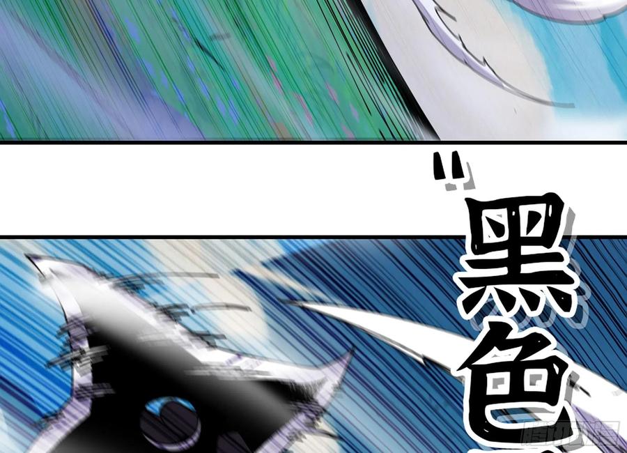 《蘑菇勇者》30- 钻石蘑菇 第8页