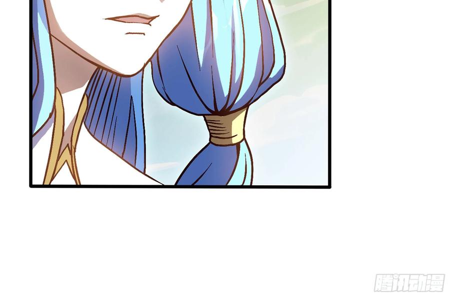 《蘑菇勇者》30- 钻石蘑菇 第156页