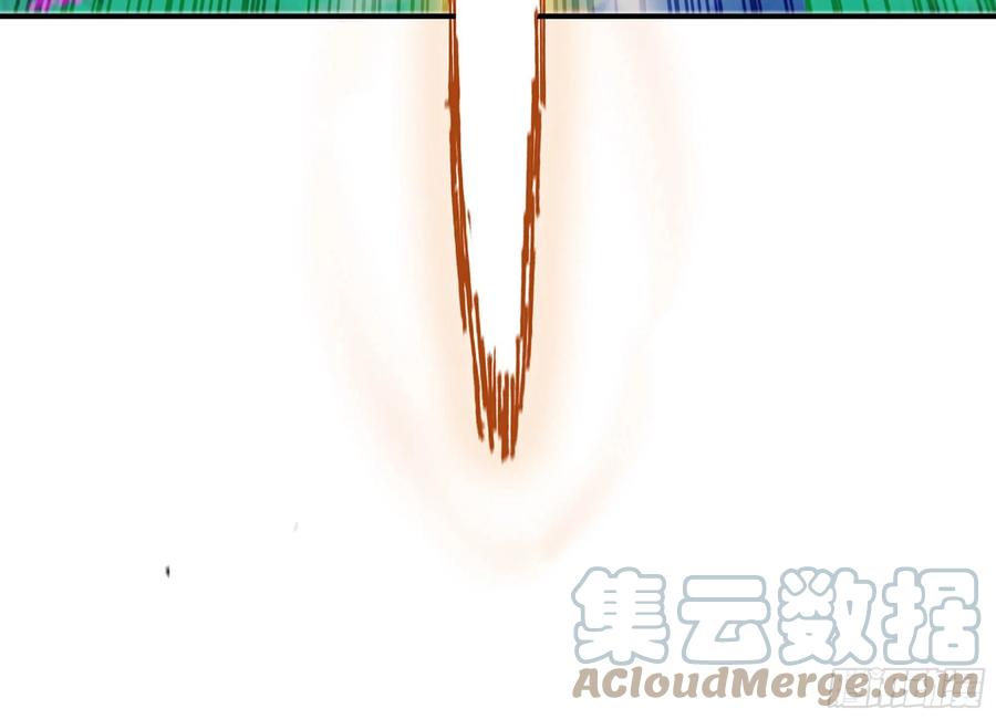 《蘑菇勇者》30- 钻石蘑菇 第17页