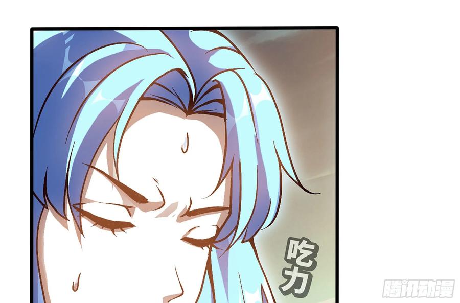 《蘑菇勇者》30- 钻石蘑菇 第155页