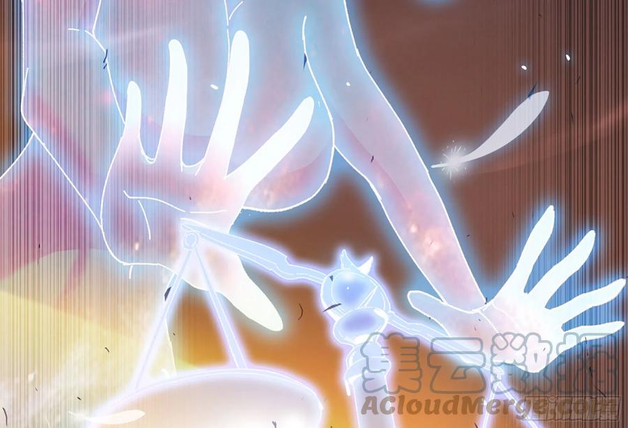 《蘑菇勇者》30- 钻石蘑菇 第125页