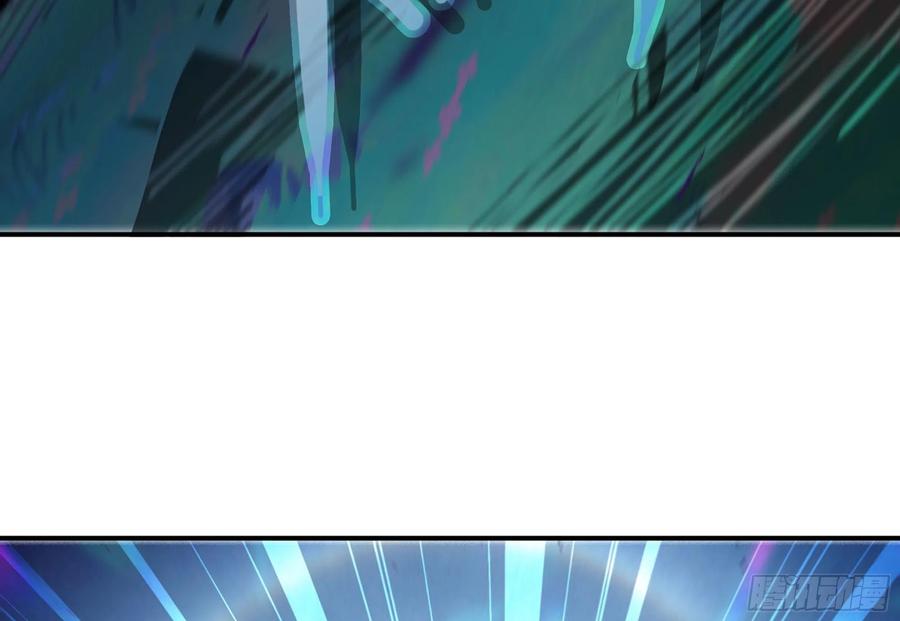 《蘑菇勇者》30- 钻石蘑菇 第107页