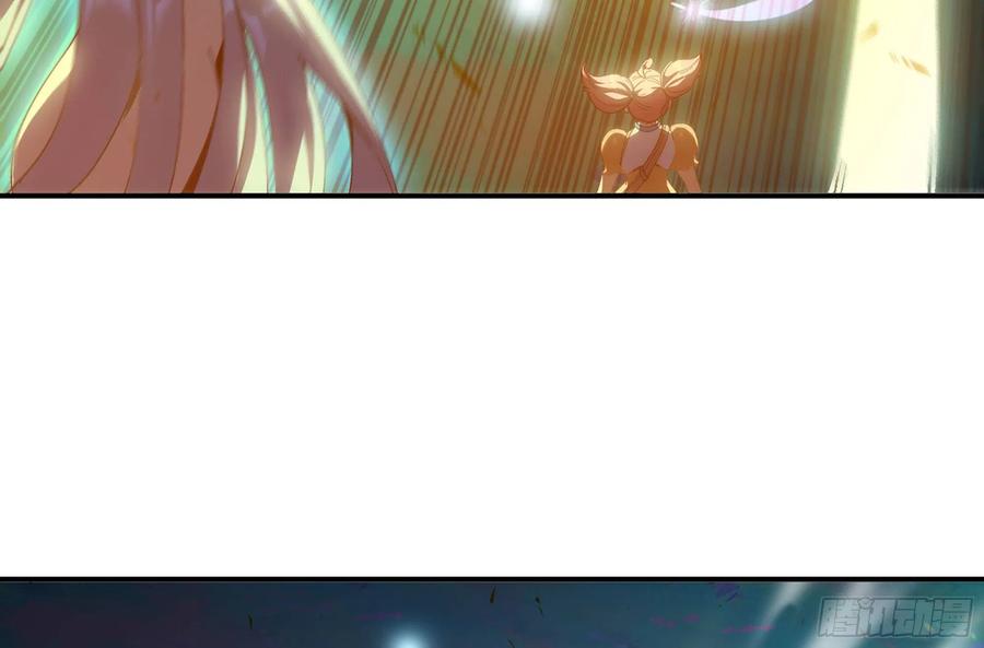 《蘑菇勇者》30- 钻石蘑菇 第135页