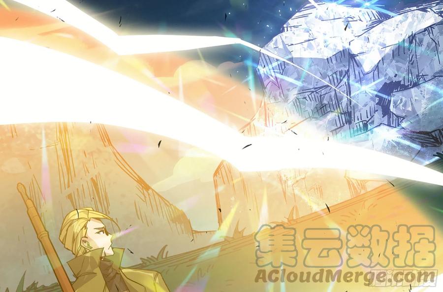 《蘑菇勇者》30- 钻石蘑菇 第149页