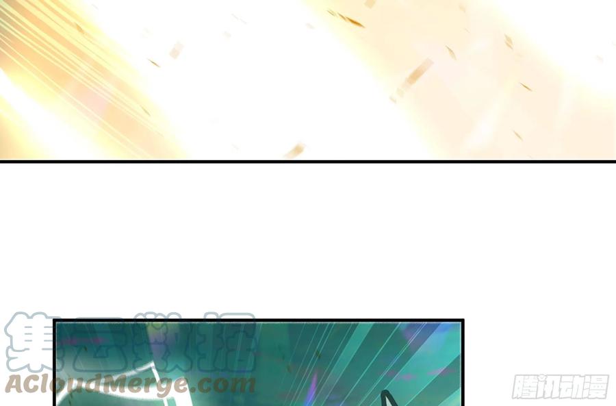 《蘑菇勇者》30- 钻石蘑菇 第141页