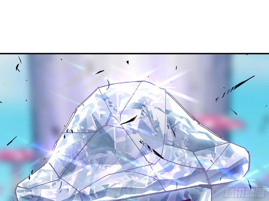 《蘑菇勇者》30- 钻石蘑菇 第79页