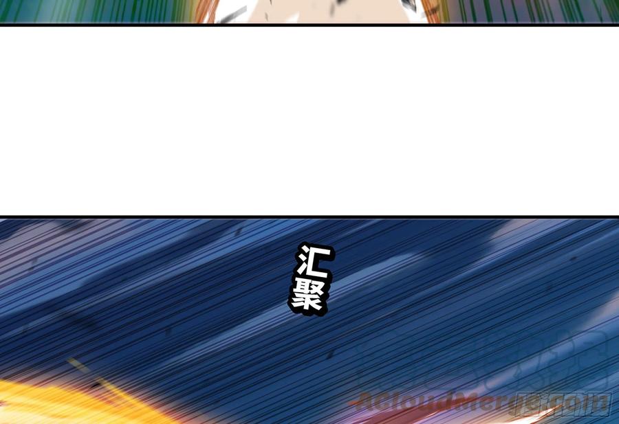 《蘑菇勇者》30- 钻石蘑菇 第21页