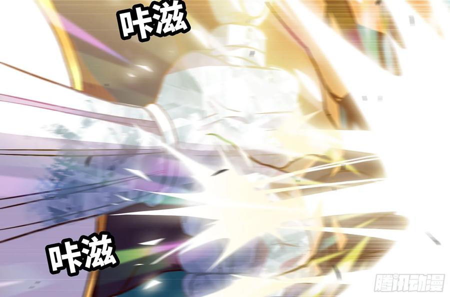 《蘑菇勇者》30- 钻石蘑菇 第160页