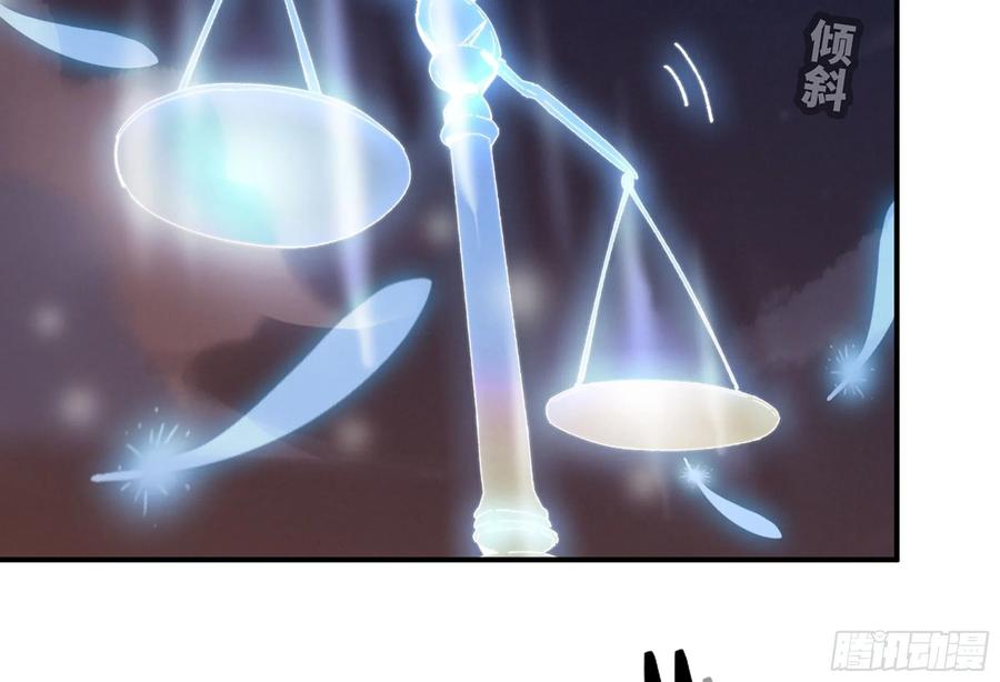 《蘑菇勇者》30- 钻石蘑菇 第122页