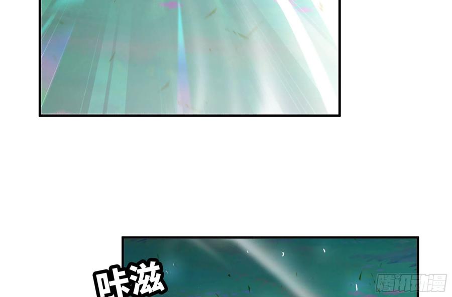 《蘑菇勇者》30- 钻石蘑菇 第143页