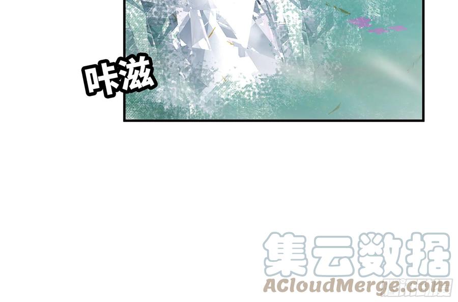《蘑菇勇者》30- 钻石蘑菇 第145页
