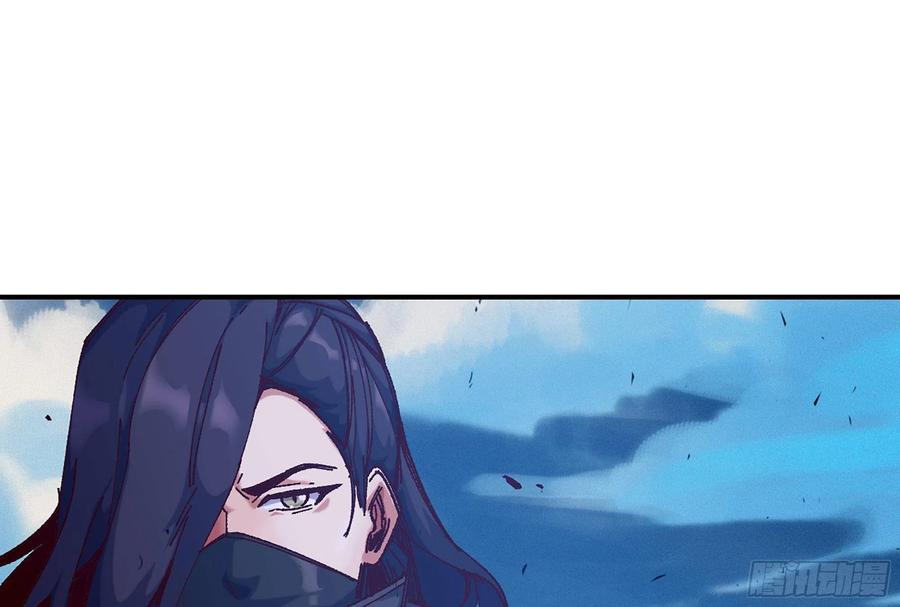 《蘑菇勇者》30- 钻石蘑菇 第43页