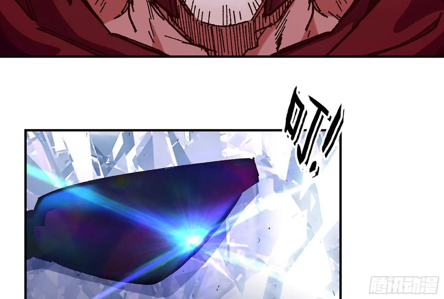 《蘑菇勇者》30- 钻石蘑菇 第48页