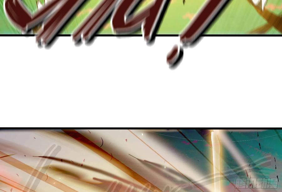 《蘑菇勇者》30- 钻石蘑菇 第116页