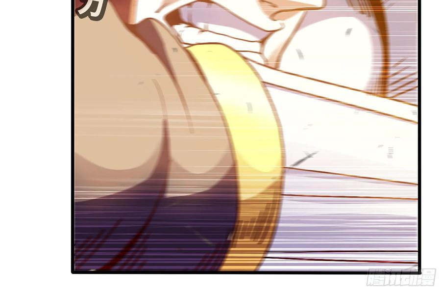 《蘑菇勇者》30- 钻石蘑菇 第158页