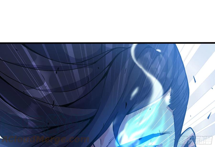 《蘑菇勇者》31- 更新1 第73页