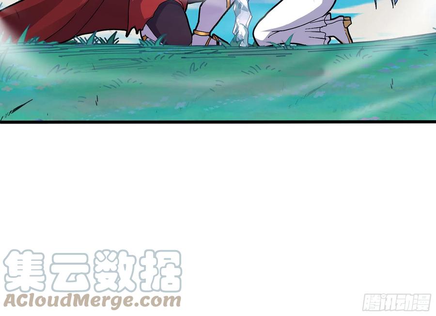 《蘑菇勇者》31- 更新1 第28页