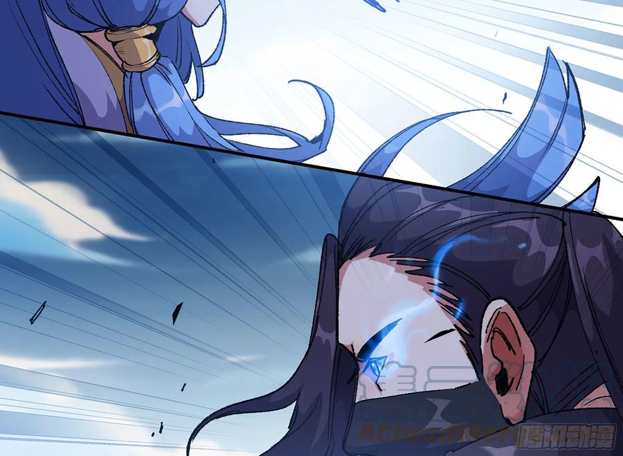 《蘑菇勇者》31- 更新1 第91页