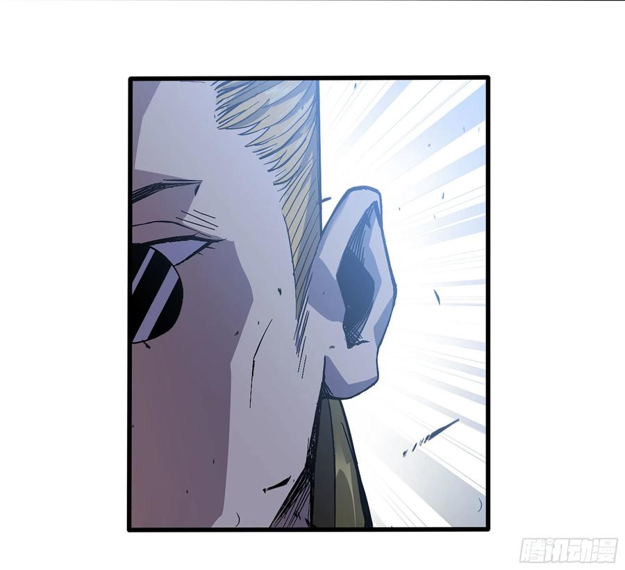 《蘑菇勇者》31- 更新1 第62页