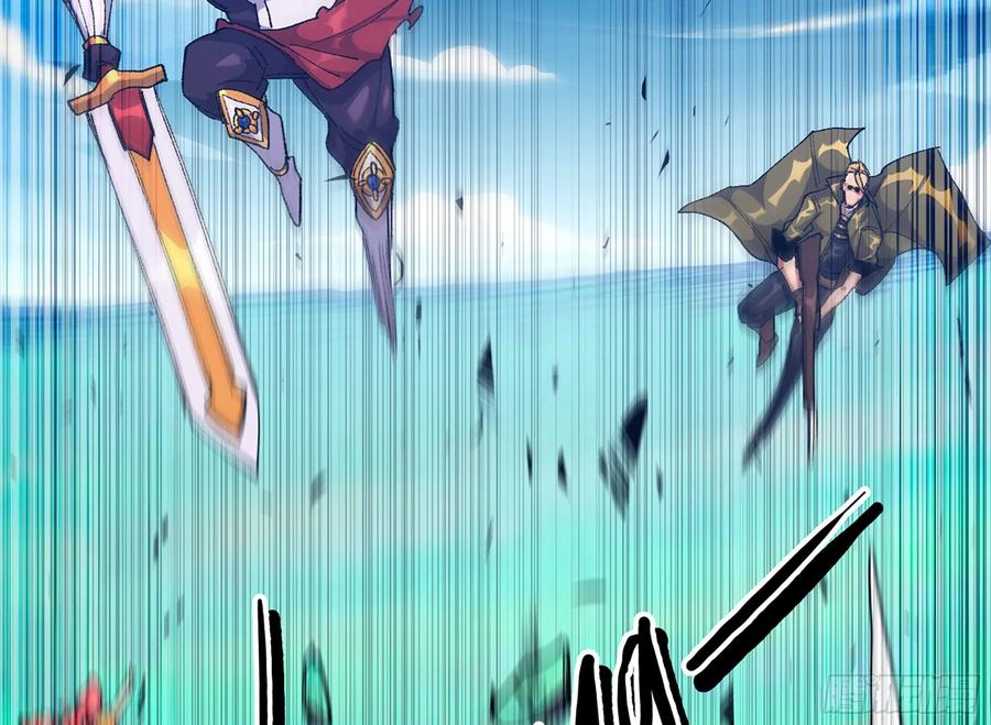 《蘑菇勇者》31- 更新1 第83页