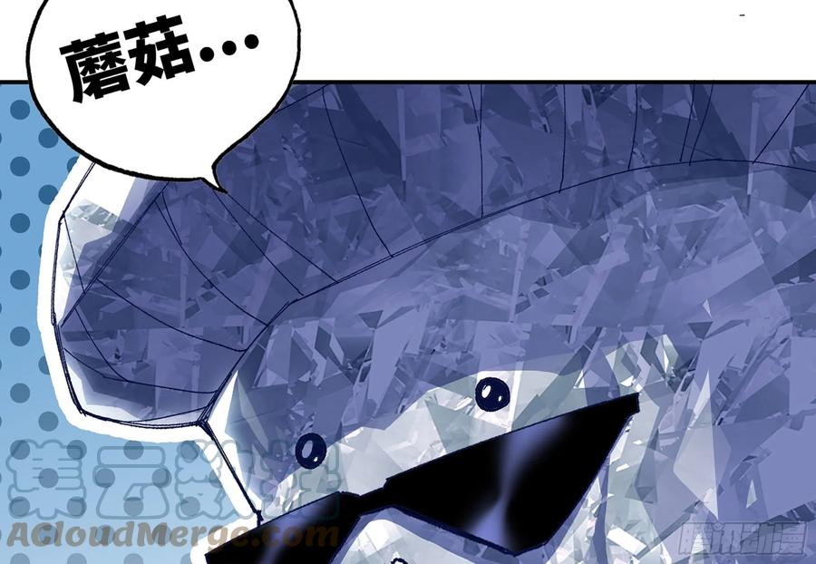 《蘑菇勇者》31- 更新1 第7页