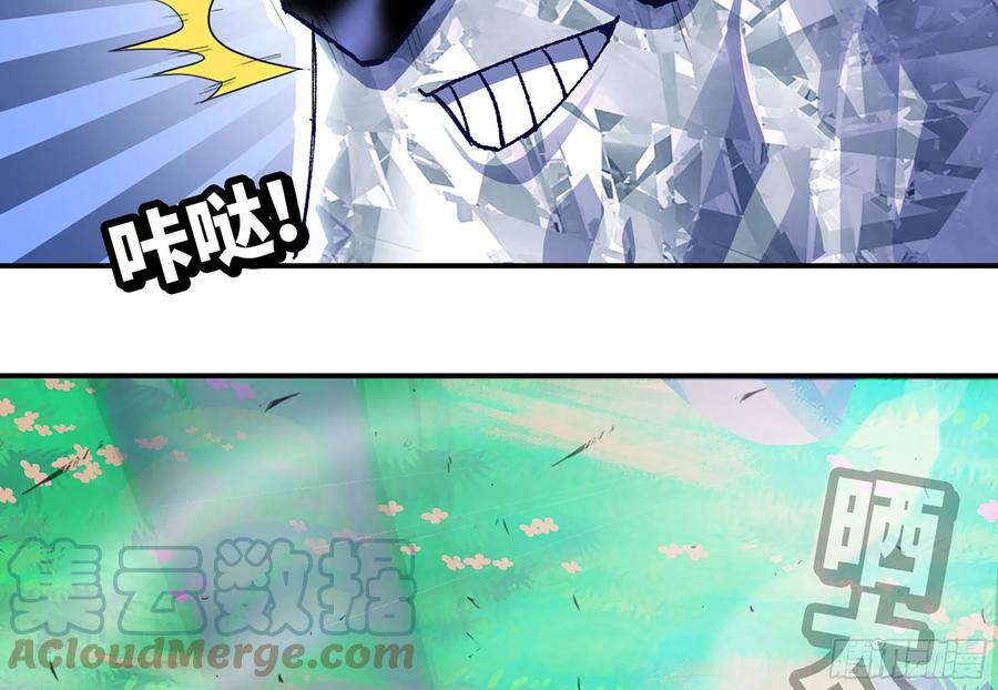 《蘑菇勇者》31- 更新1 第10页