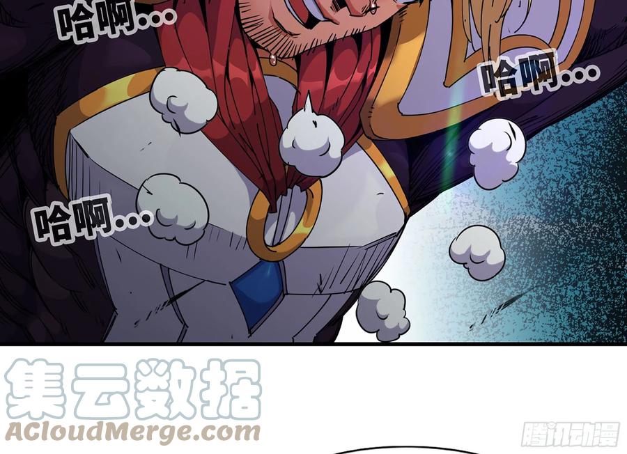 《蘑菇勇者》31- 更新1 第19页