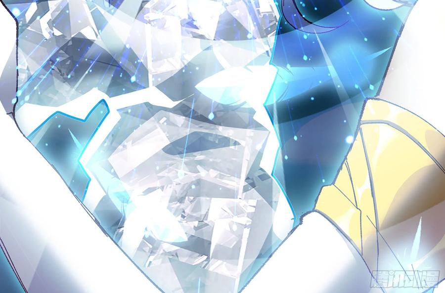 《蘑菇勇者》31- 更新1 第41页