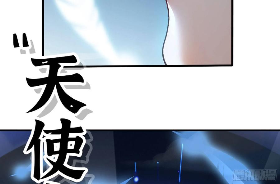《蘑菇勇者》31- 更新1 第38页