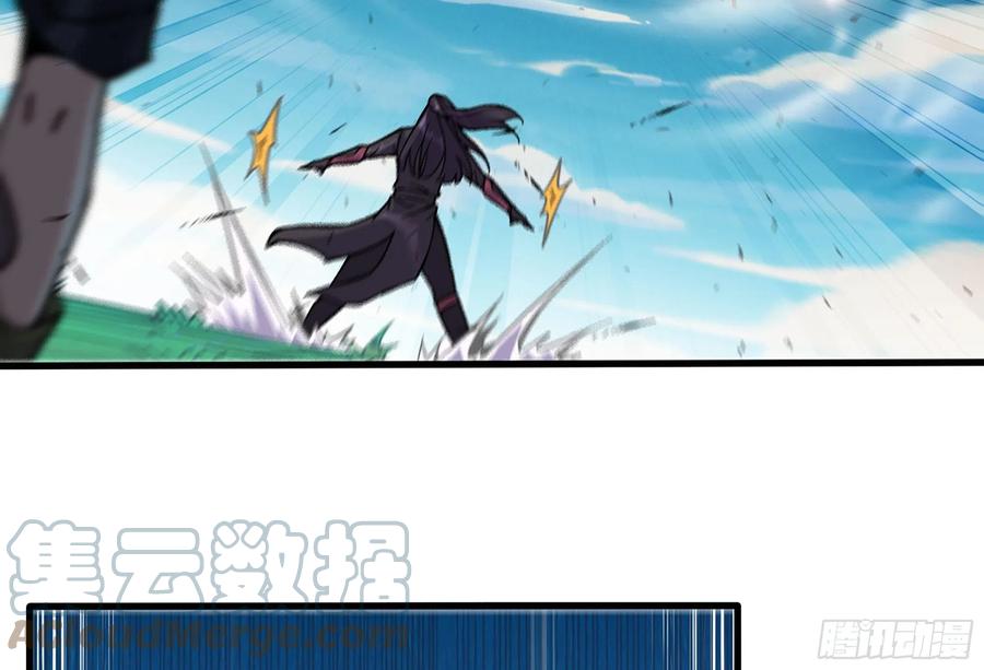 《蘑菇勇者》31- 更新1 第67页