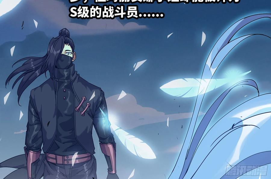 《蘑菇勇者》31- 更新1 第48页