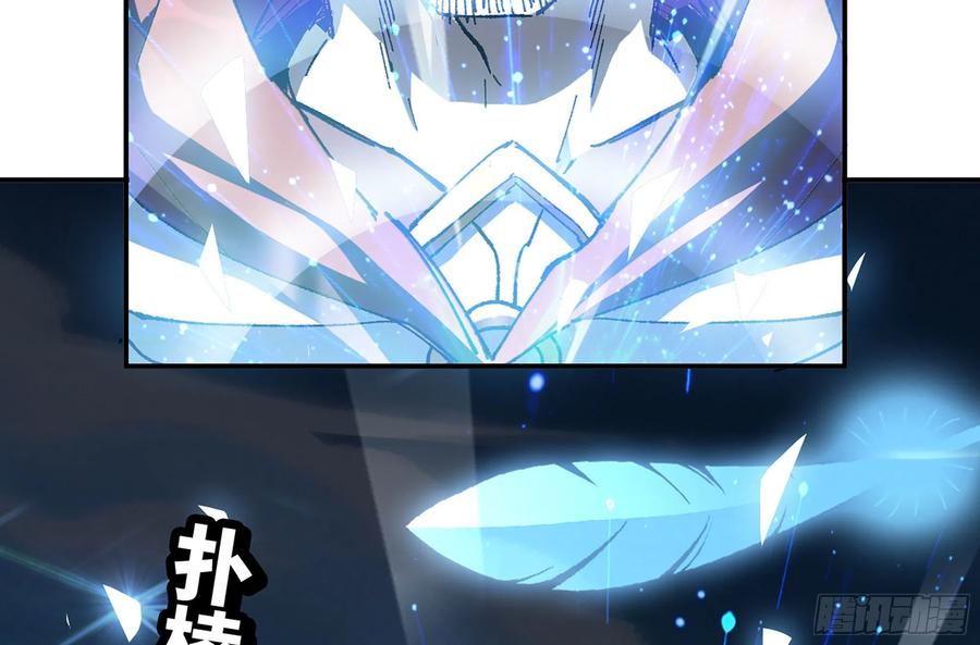 《蘑菇勇者》31- 更新1 第44页