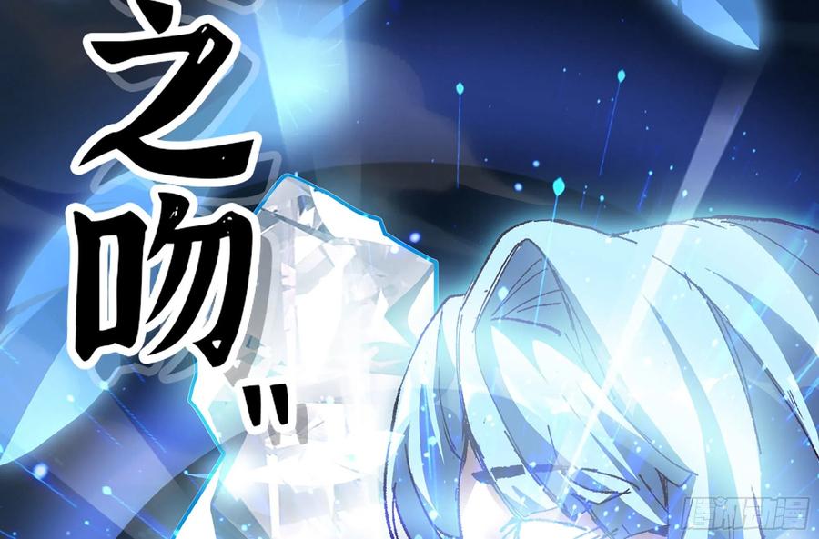 《蘑菇勇者》31- 更新1 第39页