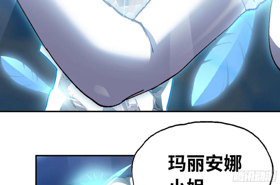 《蘑菇勇者》31- 更新1 第42页