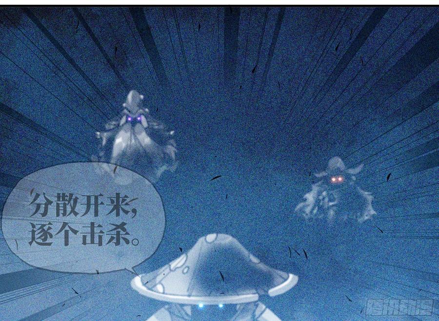 《蘑菇勇者》31- 更新1 第93页