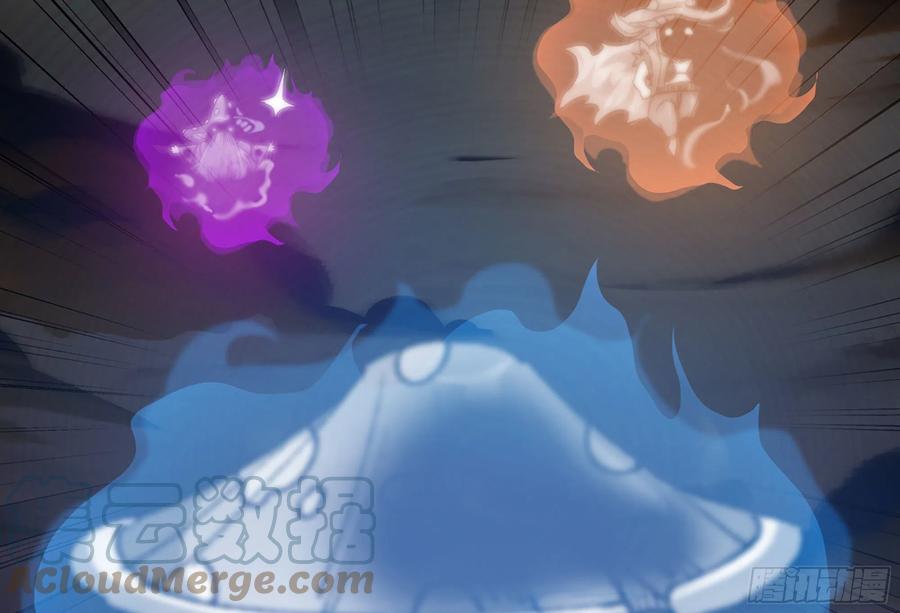 《蘑菇勇者》31- 更新1 第76页