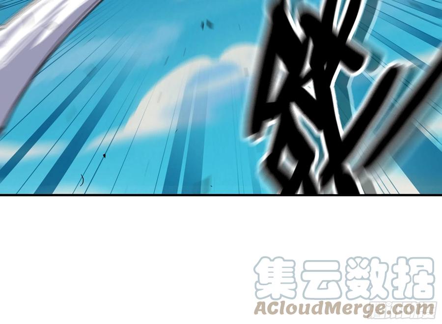 《蘑菇勇者》31- 更新1 第97页