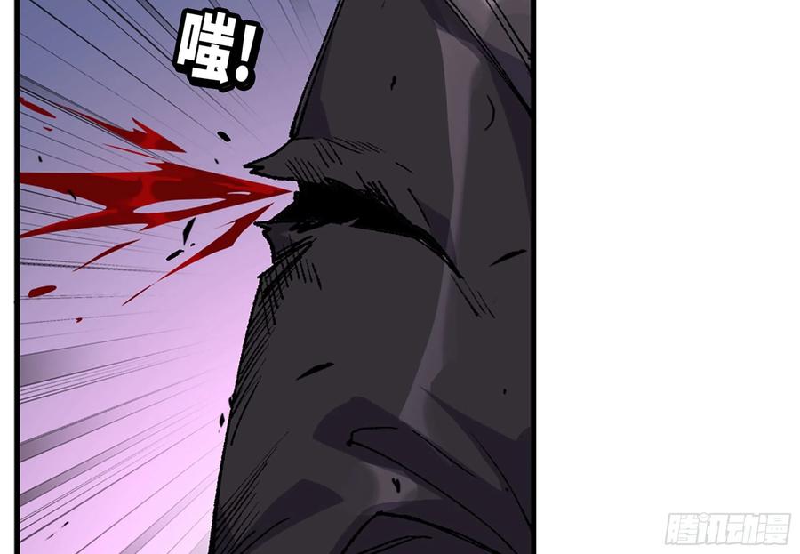 《蘑菇勇者》32- 更新2 第26页